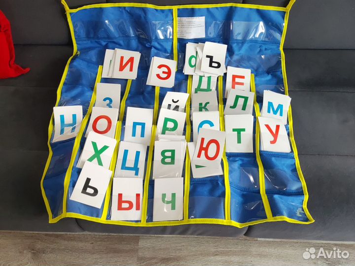 Алфавит бумажный