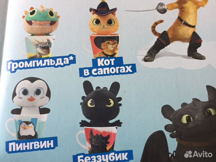 Подарки для любимых деток игрушка в кружке