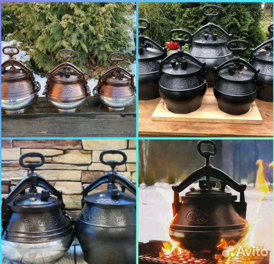 Казан афганский 5 л с половником 40 см