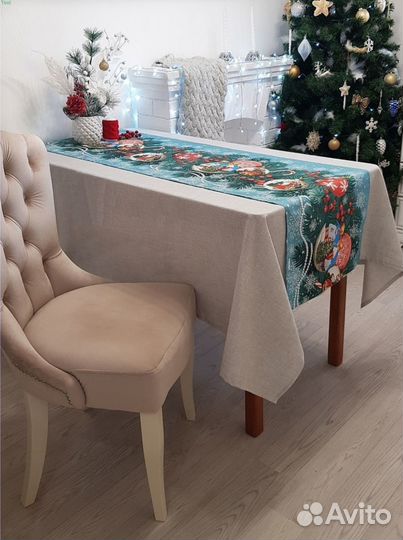 Новогодняя дорожка