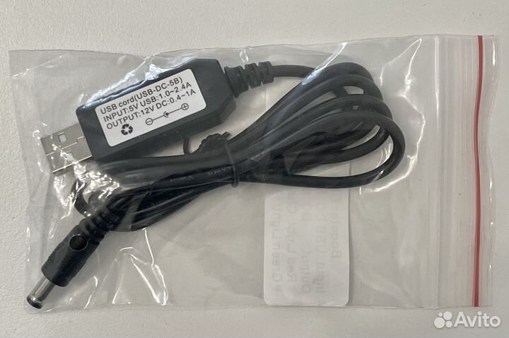 Кабель для зарядки рации от USB, повербанка