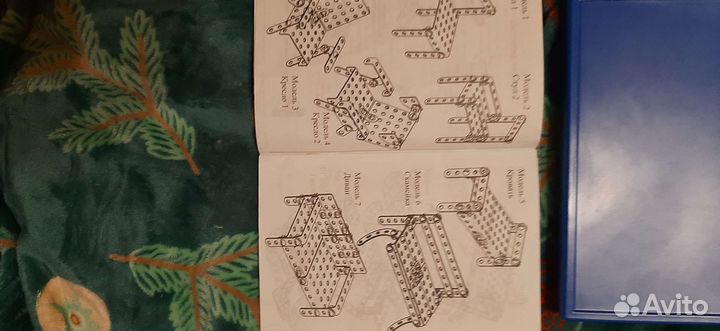 Конструктор металлический Самоделкин