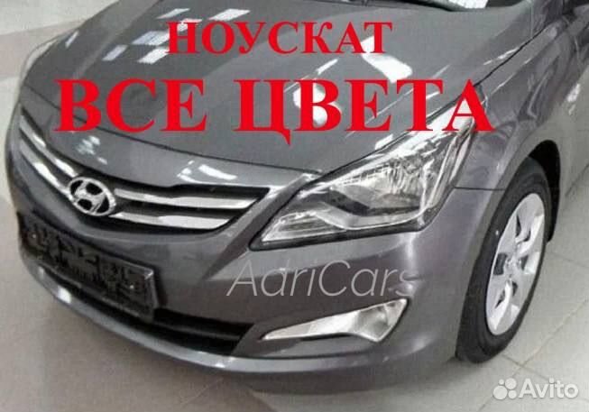 Передняя часть ноускат Hyundai Solaris дорест/рест