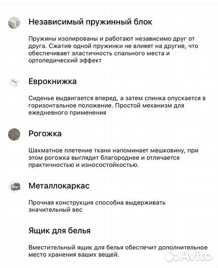 Диван раскладной бу