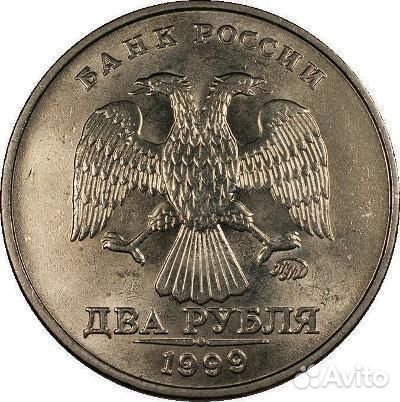 2р 1999г ммд, спмд