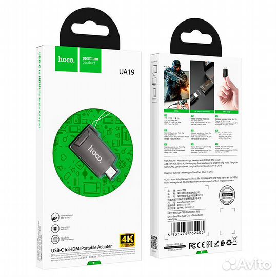 Адаптер, конвертер Type-C (шт) на hdmi (гн) Hoco U
