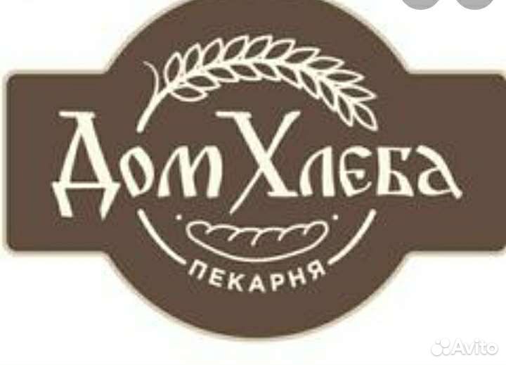 Продавец хлебобулочных изделий