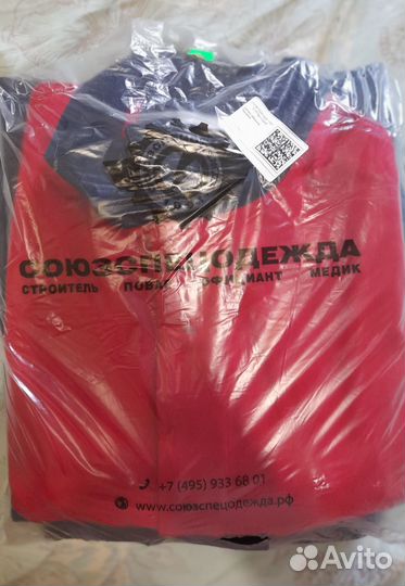 Костюм сварщика летний