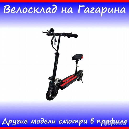 Электросамокат kugoo m4