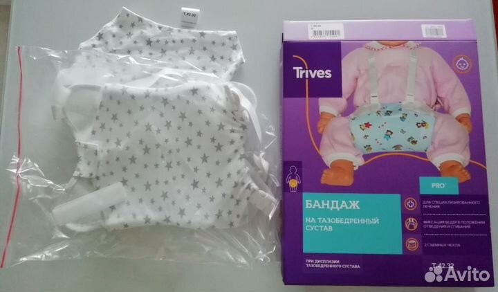 Перинка Фрейка размер М