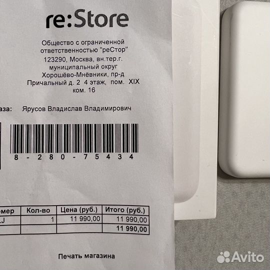 Внешний аккумулятор Apple Magsafe новый