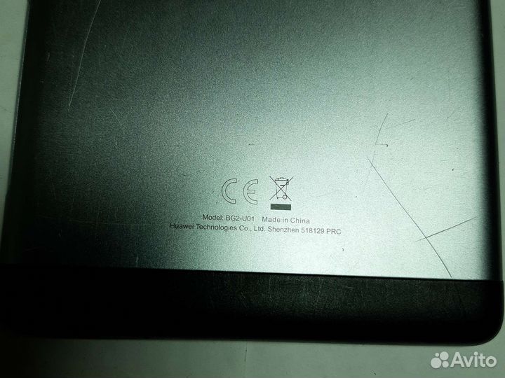 Huawei MediaPad T3 7