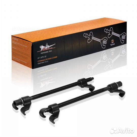 Airline AT-SPR-02 Стяжки пружин 370мм к-т 2 шт