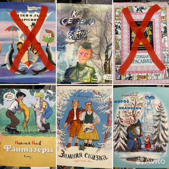 Детские книги формат А4