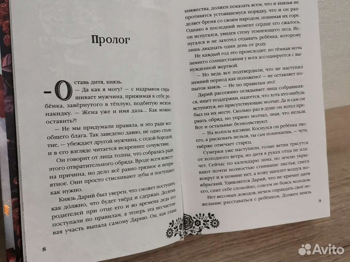 Книга
