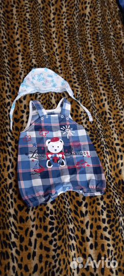 Детские вещи