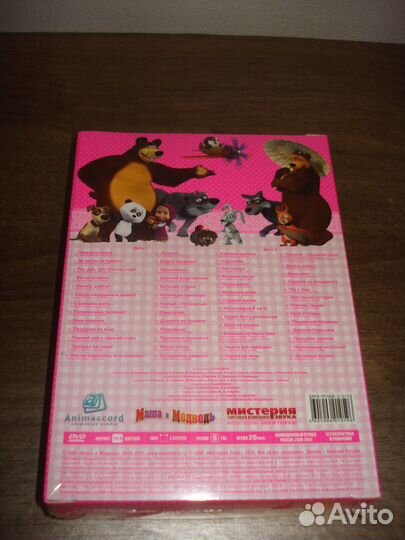 Маша и медведь 52 серии (2 DVD, ободок, брелок)