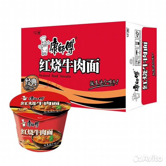 Лапша быстрого приготовления kangshifu