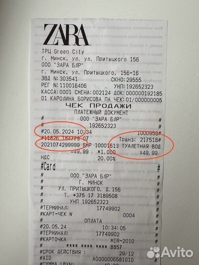 Zara Lisboa 90 ml