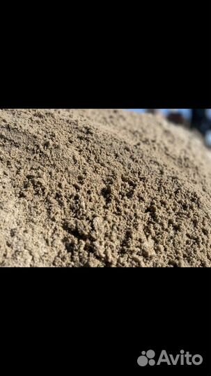 Песок опгс щебень