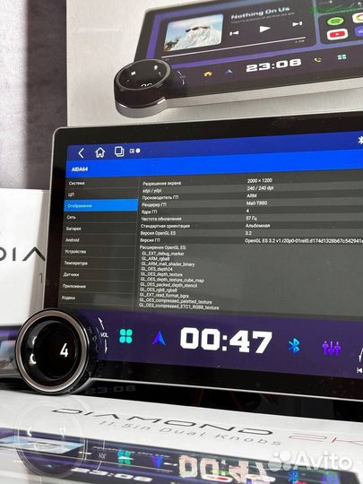 Магнитола андроид 2din 6128 Diamond 2К Dsp (Арт.69116)