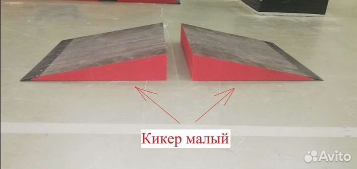Кикер малый