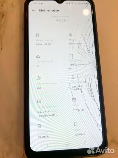 Infinix NOTE 30i, 8/128 ГБ