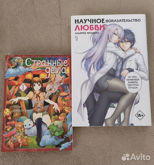 Апрельская ложь Куклы Странные дела Chibisan Date