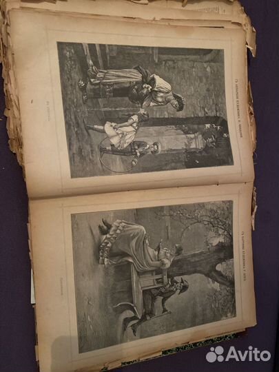 Подшивка дореволюционной газеты