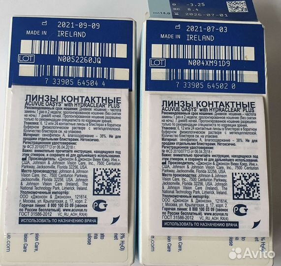 Линзы acuvue oasys -3.25 (22 штуки)