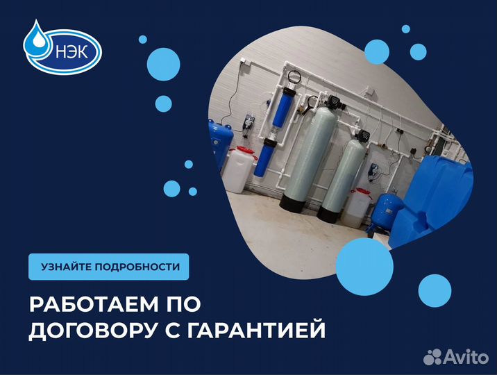 Фильтр воды для дачи