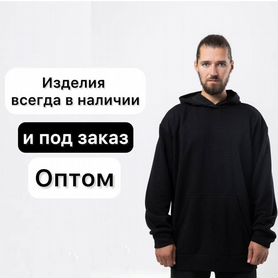 Худи опт женское