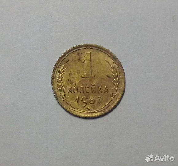 Монеты СССР