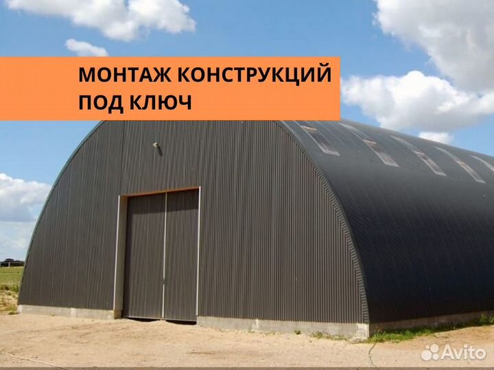 Строительство каркасных ангаров