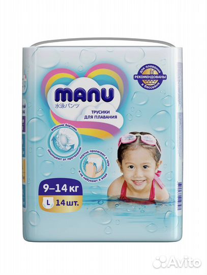 Подгузники трусики для плавания Manu L