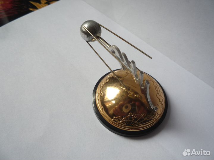 Сувенир СССР спутник Мир 1957г