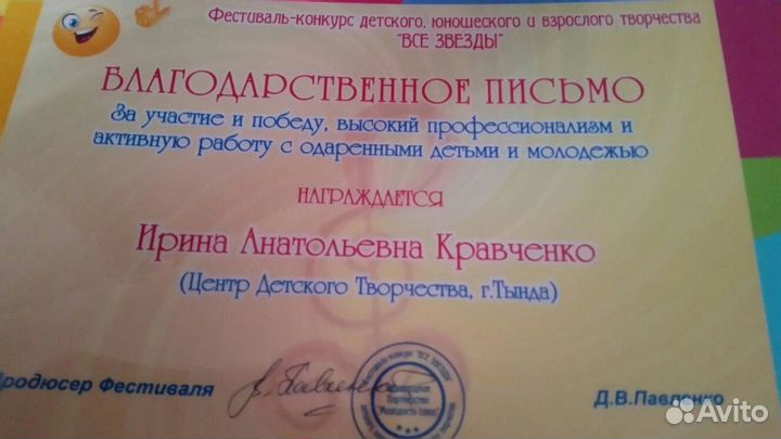 Уроки Эстрадного и Современного вокала