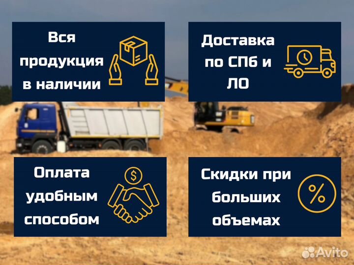 Щебень отсев щпс навалом