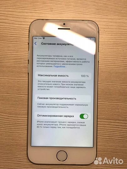 iPhone 8, 64 ГБ