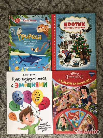 Детские книги