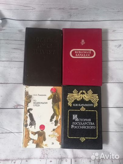 Книги художественная литература