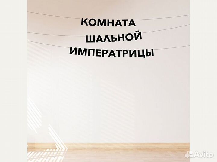 Гирлянда с днем рождения, черные буквы