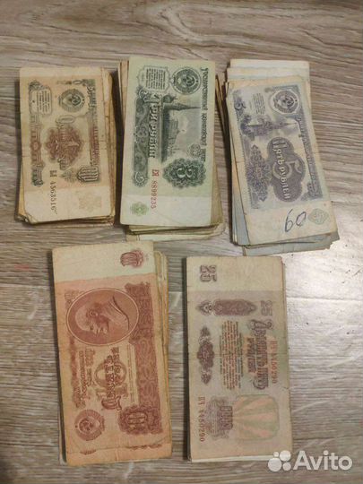 Купюры СССР 1961 1991