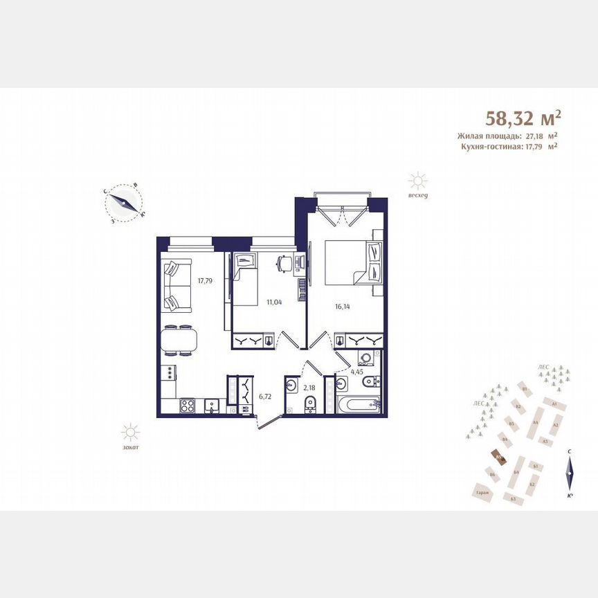 2-к. квартира, 58,3 м², 4/4 эт.