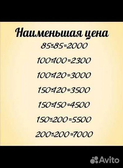 Плед плюшевый ручной работы