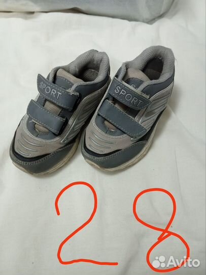 Сапоги разного размера