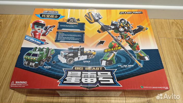 Тобот Детективы Галактики Big Beast (Биг Бист)