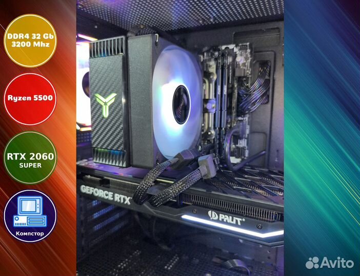Сборка мощного пк AMD5500-RTX2060SUP-32DDR4-IOZ835176920-A520