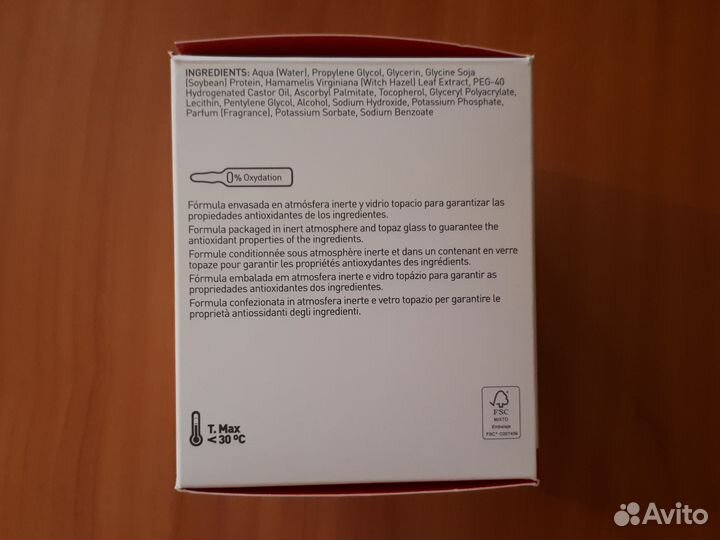 Martiderm Proteos Liposome ампулы 27 шт