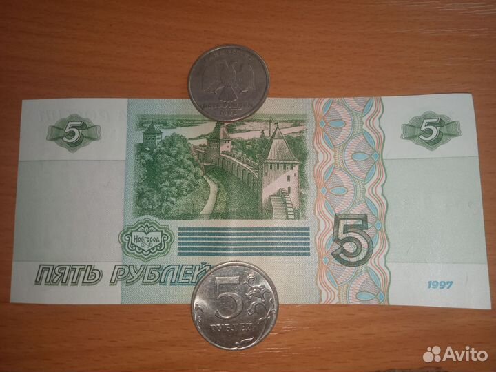 Деньги